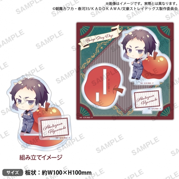 【グッズ-スタンドポップ】文豪ストレイドッグス ジオラマアクリルスタンド DEAD APPLE ver. 芥川龍之介【再販】
