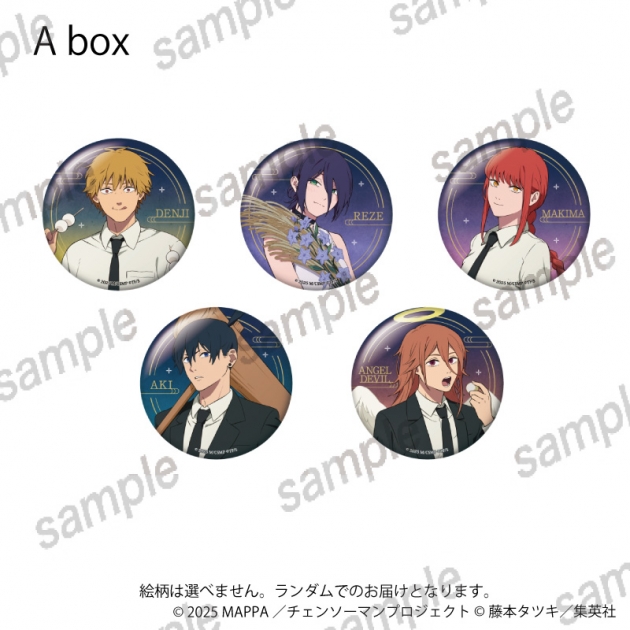 【グッズ-バッチ】劇場版『チェンソーマン レゼ篇』 缶バッジ Abox 【まねきねこコラボ】
