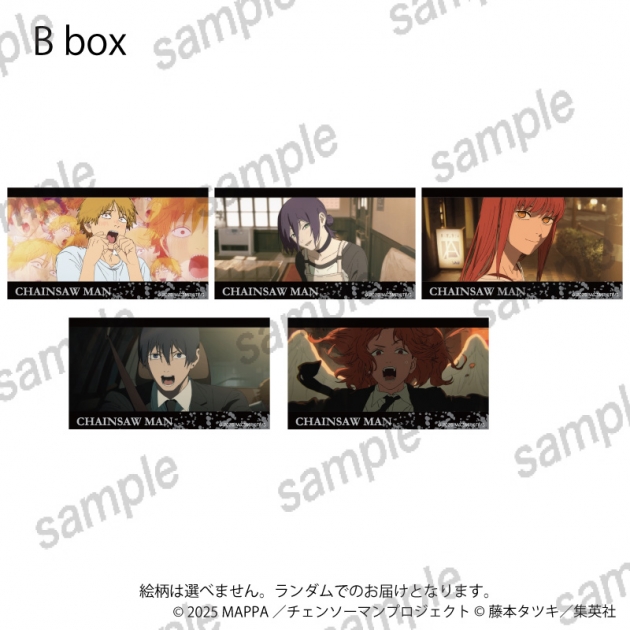 【グッズ-カード】劇場版『チェンソーマン レゼ篇』 クリアカード Bbox 【まねきねこコラボ】
