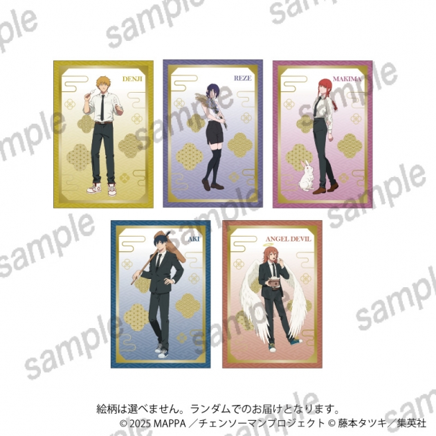 【グッズ-ポストカード】劇場版『チェンソーマン レゼ篇』 箔押しポストカード 【まねきねこコラボ】
