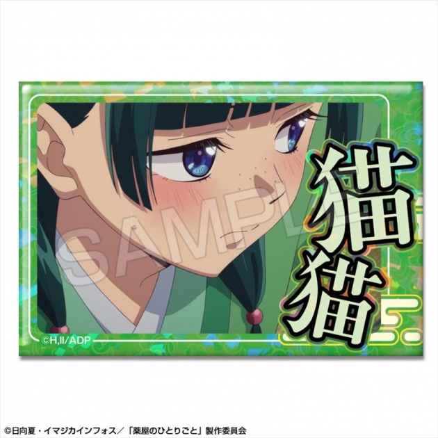 【グッズ-バッチ】TVアニメ『薬屋のひとりごと』 ホログラム缶バッジ デザイン02(猫猫/B)【再販】
