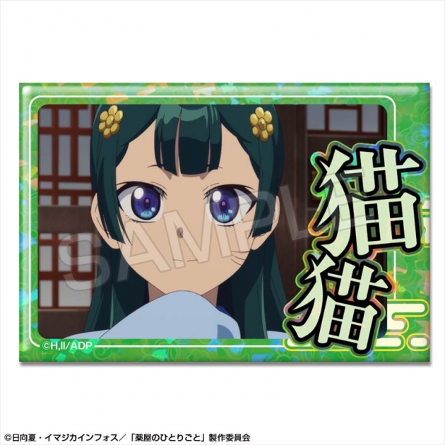 【グッズ-バッチ】TVアニメ『薬屋のひとりごと』 ホログラム缶バッジ デザイン03(猫猫/C)【再販】
