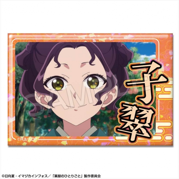 【グッズ-バッチ】TVアニメ『薬屋のひとりごと』 ホログラム缶バッジ デザイン15(子翠)【再販】
