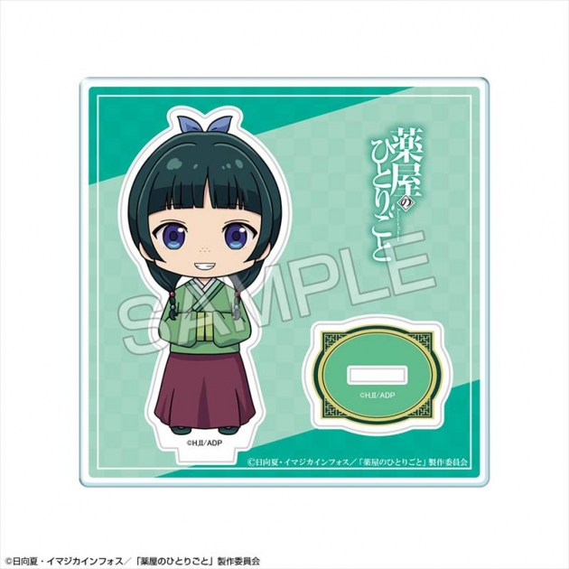 【グッズ-スタンドポップ】TVアニメ『薬屋のひとりごと』 ちびキャラアクリルスタンド デザイン01(猫猫/A)【再販】
