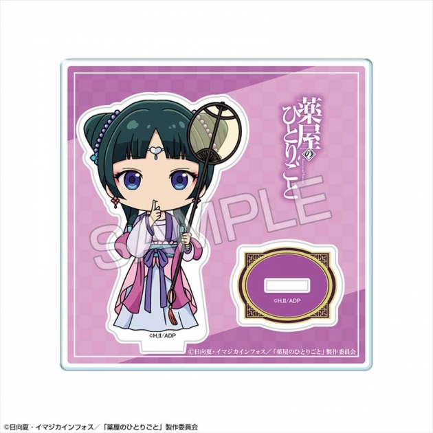 【グッズ-スタンドポップ】TVアニメ『薬屋のひとりごと』 ちびキャラアクリルスタンド デザイン04(猫猫/D)【再販】
