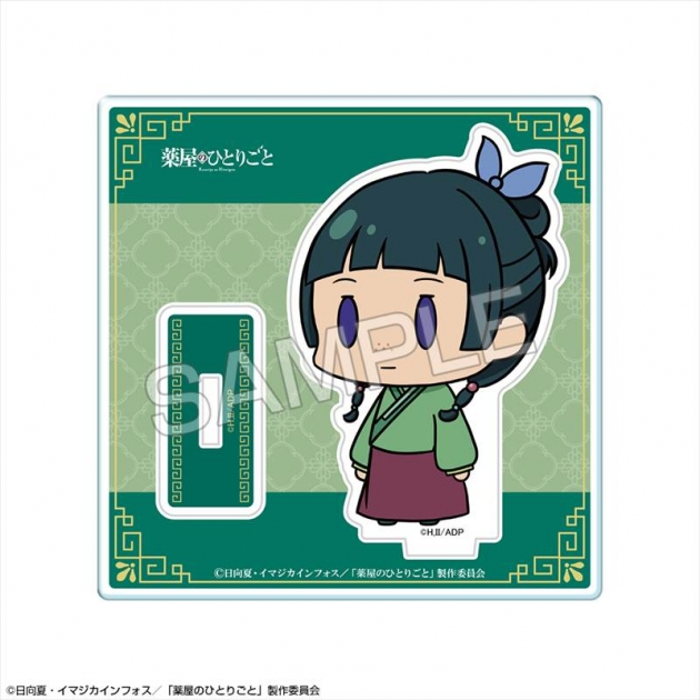【グッズ-スタンドポップ】TVアニメ『薬屋のひとりごと』 ちびキャラアクリルスタンド 【ゆるちま】 デザイン01(猫猫/A)【再販】

