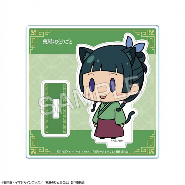 【グッズ-スタンドポップ】TVアニメ『薬屋のひとりごと』 ちびキャラアクリルスタンド 【ゆるちま】 デザイン02(猫猫/B)【再販】
