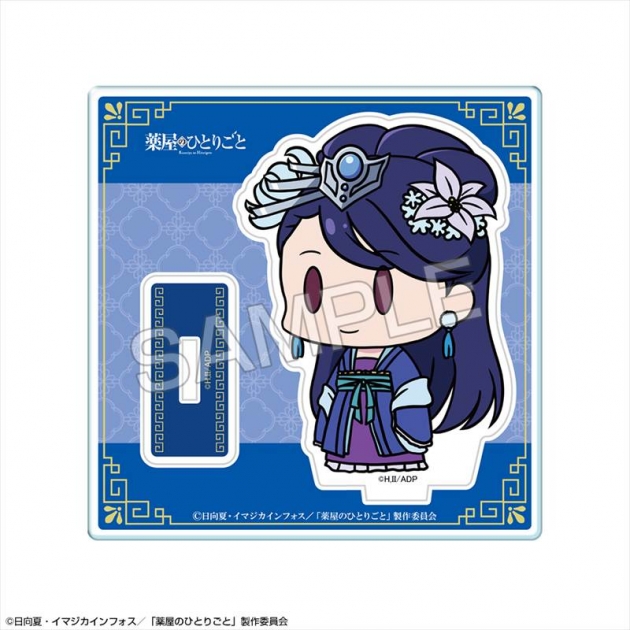 【グッズ-スタンドポップ】TVアニメ『薬屋のひとりごと』 ちびキャラアクリルスタンド 【ゆるちま】 デザイン05(梨花妃)【再販】
