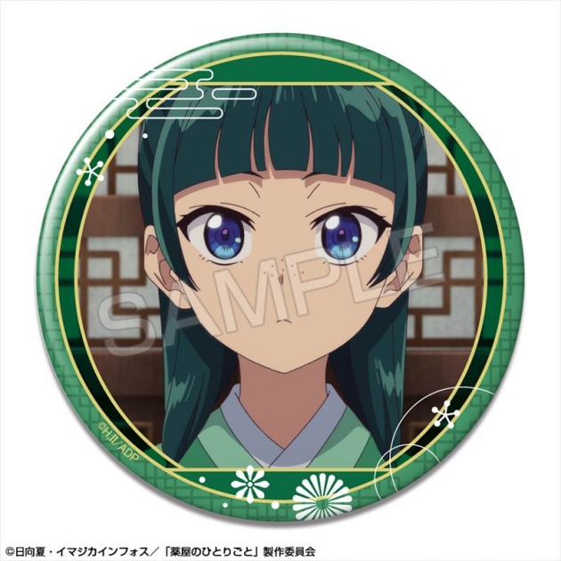 【グッズ-バッチ】TVアニメ『薬屋のひとりごと』 缶バッジ デザイン01(猫猫/A)【再販】

