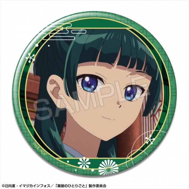 【グッズ-バッチ】TVアニメ『薬屋のひとりごと』 缶バッジ デザイン02(猫猫/B)【再販】
