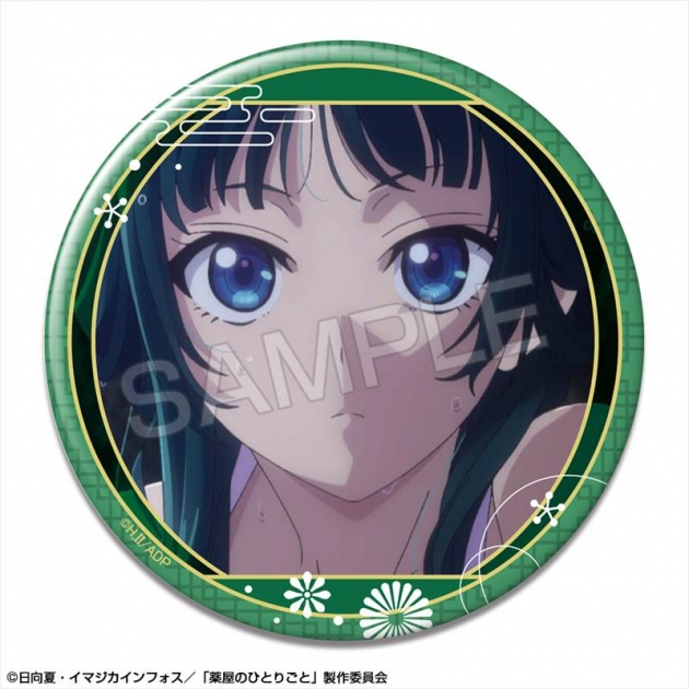 【グッズ-バッチ】TVアニメ『薬屋のひとりごと』 缶バッジ デザイン04(猫猫/D)【再販】

