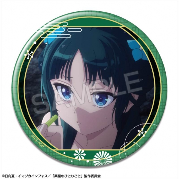 【グッズ-バッチ】TVアニメ『薬屋のひとりごと』 缶バッジ デザイン05(猫猫/E)【再販】
