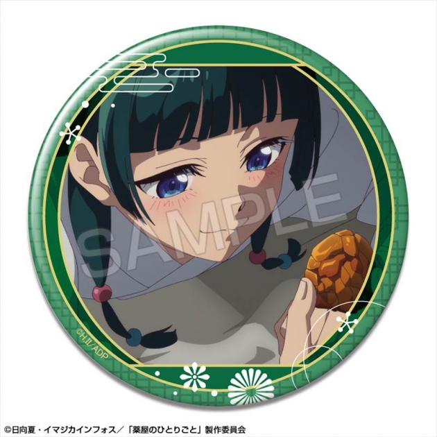 【グッズ-バッチ】TVアニメ『薬屋のひとりごと』 缶バッジ デザイン08(猫猫/H)【再販】
