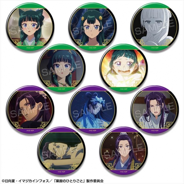 【グッズ-バッチ】TVアニメ『薬屋のひとりごと』 10個入りトレーディング缶バッジ【再販】
