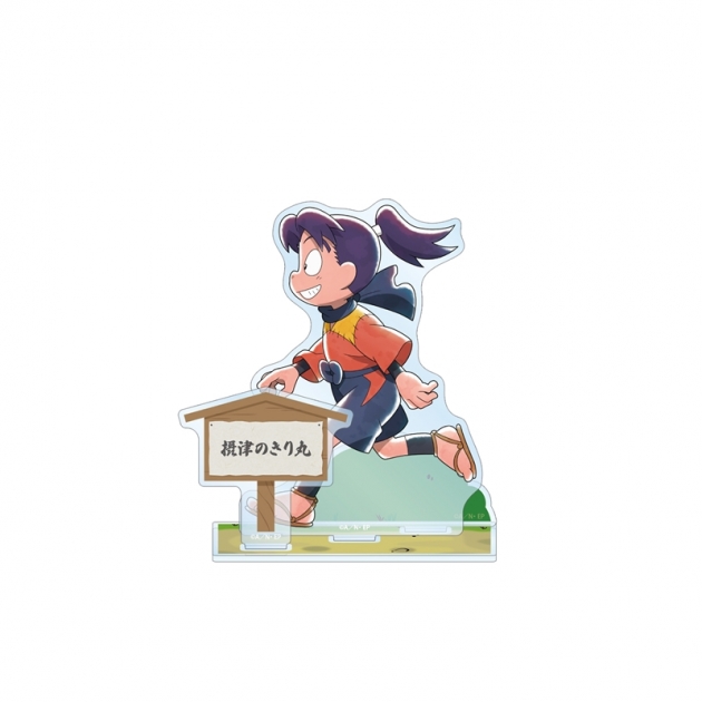 【グッズ-スタンドポップ】忍たま乱太郎 描き下ろし 摂津のきり丸 みんなで歩むの段ver. パーツ付きBIGアクリルスタンド【再販】

