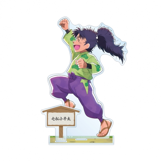 【グッズ-スタンドポップ】忍たま乱太郎 描き下ろし 七松小平太 みんなで歩むの段ver. パーツ付きBIGアクリルスタンド【再販】
