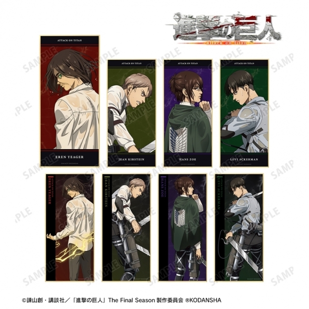 【グッズ-色紙】TVアニメ『進撃の巨人』 描き下ろしイラスト 戦う背中ver. トレーディングスタンド付き色紙【再販】
