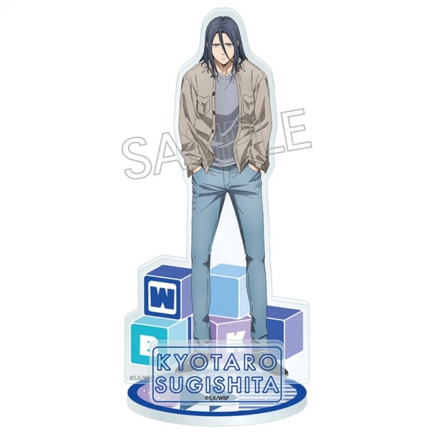 【グッズ-スタンドポップ】WIND BREAKER シャインシリーズ アクリルスタンド 杉下京太郎【再販】
