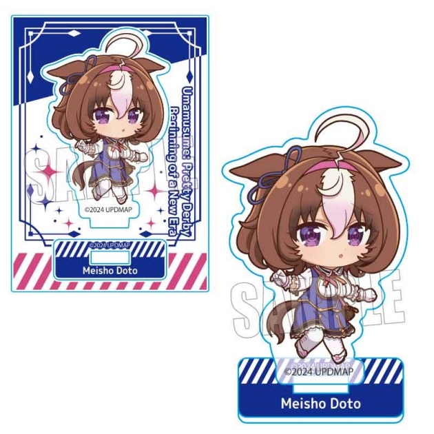 【グッズ-スタンドポップ】劇場版『ウマ娘 プリティーダービー 新時代の扉』 ぷかっしゅミニスタンド メイショウドトウ【再販】
