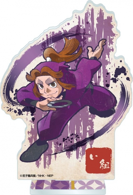 【グッズ-スタンドポップ】忍たま乱太郎 ヴィンテージシリーズ アクリルスタンド 平滝夜叉丸【再販】
