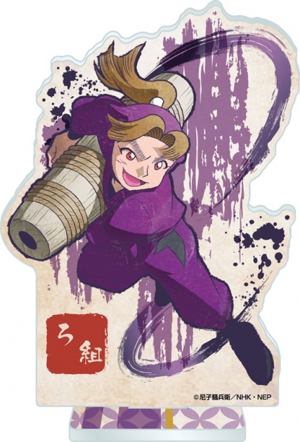 【グッズ-スタンドポップ】忍たま乱太郎 ヴィンテージシリーズ アクリルスタンド 田村三木ヱ門【再販】
