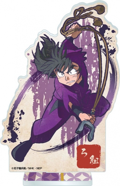 【グッズ-スタンドポップ】忍たま乱太郎 ヴィンテージシリーズ アクリルスタンド 浜守一郎【再販】
