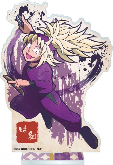 【グッズ-スタンドポップ】忍たま乱太郎 ヴィンテージシリーズ アクリルスタンド 斉藤タカ丸【再販】
