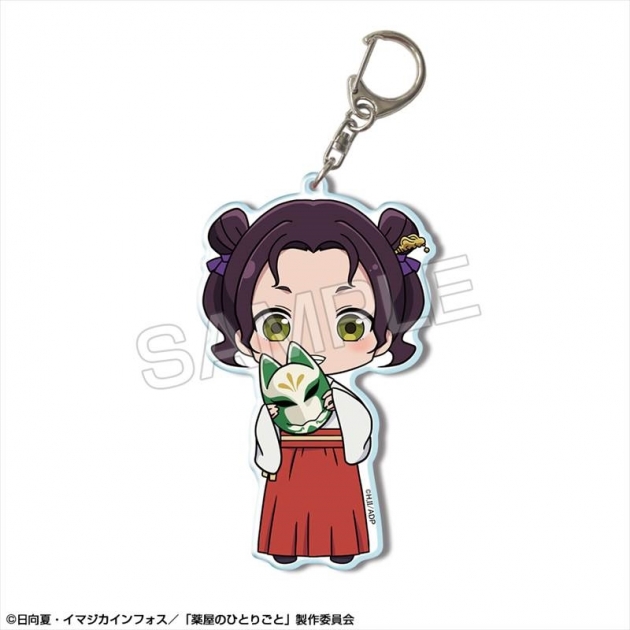 【グッズ-キーホルダー】TVアニメ『薬屋のひとりごと』 ビッグアクリルキーホルダー Ver.2 デザイン04(子翠)【再販】
