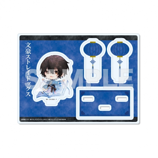 【グッズ-スタンドポップ】文豪ストレイドッグス キャラでるアート アクリルスタンド /02 太宰治(チャイナ服ver.)【再販】
