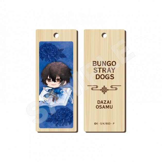 【グッズ-ストラップ】文豪ストレイドッグス キャラでるアート 木札ストラップ /02 太宰治(チャイナ服ver.)【再販】
