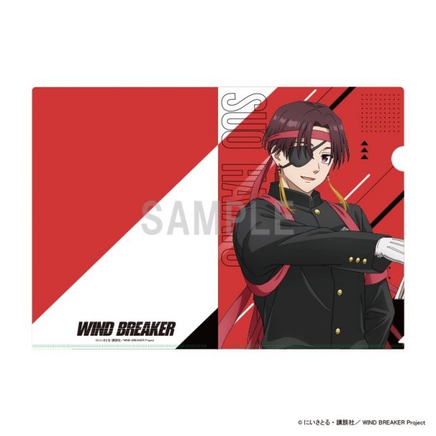 【グッズ-クリアファイル】WIND BREAKER クリアファイル 蘇枋 隼飛 応援団ver【再販】
