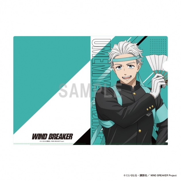 【グッズ-クリアファイル】WIND BREAKER クリアファイル 梅宮 一 応援団ver【再販】
