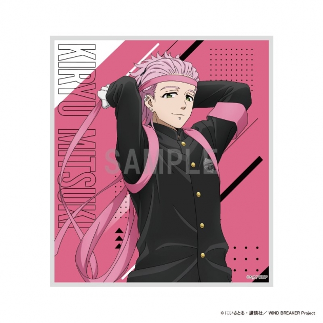 【グッズ-色紙】WIND BREAKER ミニ色紙 桐生 三輝 応援団ver【再販】
