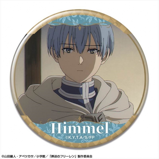 【グッズ-バッチ】TVアニメ「葬送のフリーレン」 缶バッジ デザイン28(ヒンメル/D)【再販】
