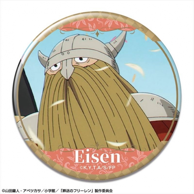 【グッズ-バッチ】TVアニメ「葬送のフリーレン」 缶バッジ デザイン30(アイゼン)【再販】
