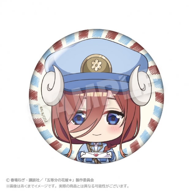 【グッズ-バッチ】五等分の花嫁* おとどけメェる缶バッジ 中野三玖【再販】
