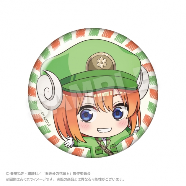 【グッズ-バッチ】五等分の花嫁* おとどけメェる缶バッジ 中野四葉【再販】
