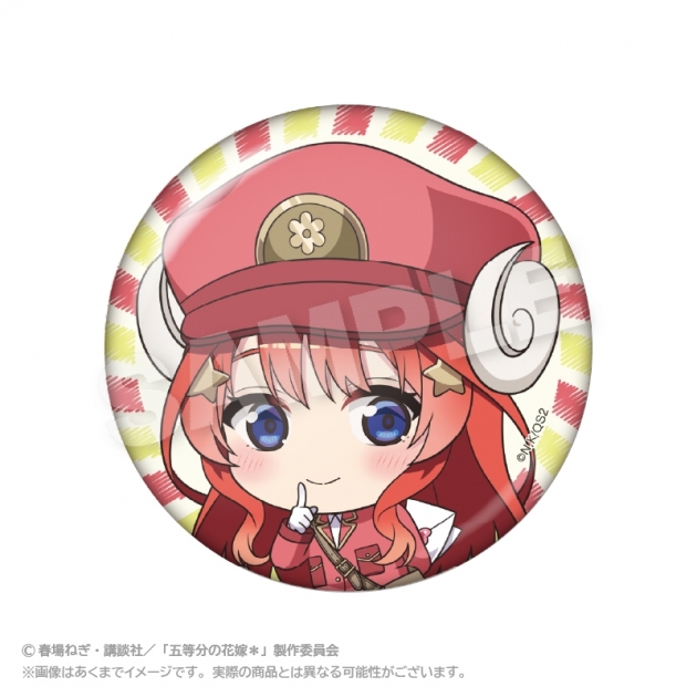 【グッズ-バッチ】五等分の花嫁* おとどけメェる缶バッジ 中野五月【再販】
