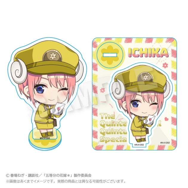 【グッズ-スタンドポップ】五等分の花嫁* おとどけメェるアクリルマスコット 中野一花【再販】
