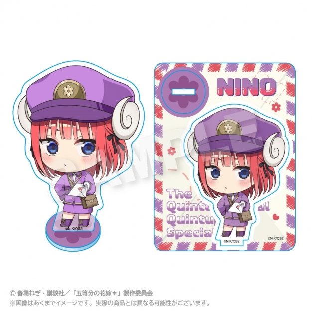 【グッズ-スタンドポップ】五等分の花嫁* おとどけメェるアクリルマスコット 中野二乃【再販】
