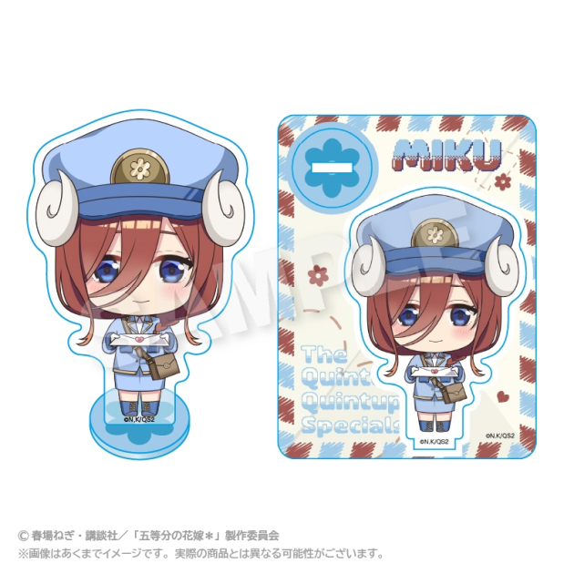 【グッズ-スタンドポップ】五等分の花嫁* おとどけメェるアクリルマスコット 中野三玖【再販】
