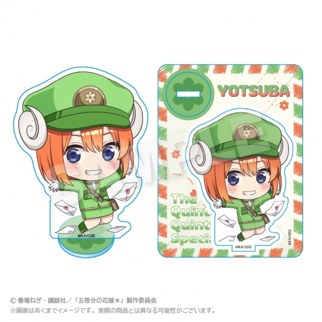 【グッズ-スタンドポップ】五等分の花嫁* おとどけメェるアクリルマスコット 中野四葉【再販】
