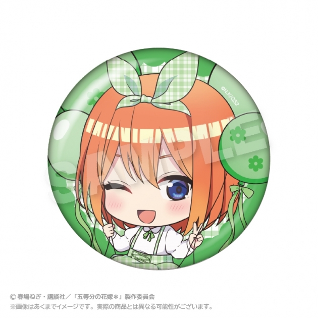 【グッズ-バッチ】五等分の花嫁* ばるんこ缶バッジ 中野四葉【再販】
