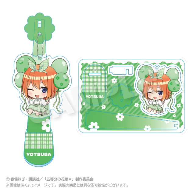 【グッズ-キーホルダー】五等分の花嫁* ばるんこスタンドキーホルダー 中野四葉【再販】
