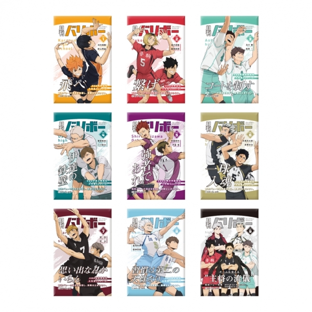 【グッズ-バッチ】ハイキュー!! スクエア缶バッジセレクション 月刊バリボー(全9種)【再販】

