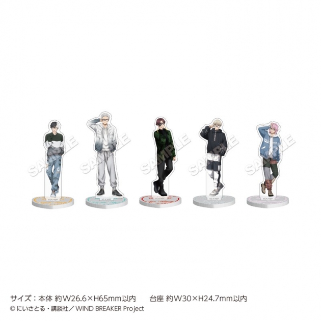 【グッズ-スタンドポップ】「WIND BREAKER」 ミニミニアクリルスタンドCollection Glasses 【再販】
