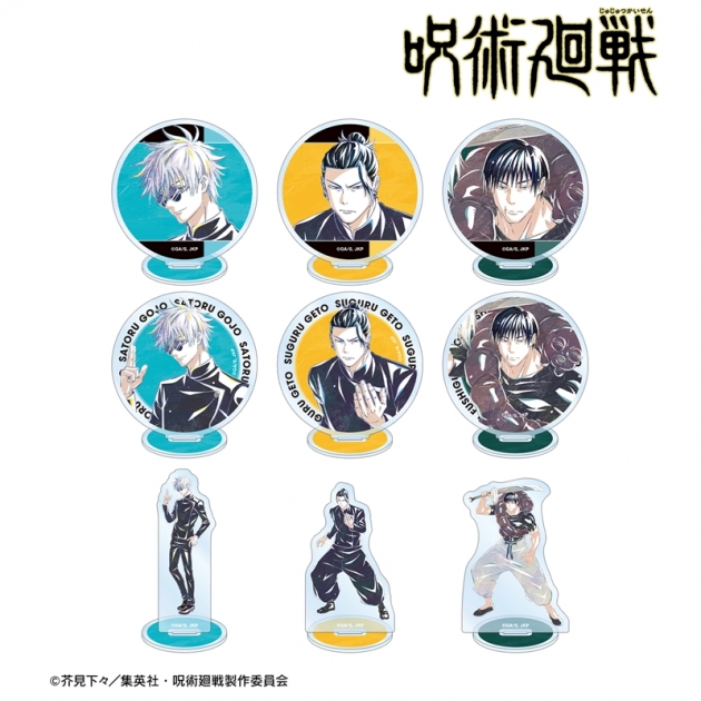 【グッズ-スタンドポップ】TVアニメ「呪術廻戦」 トレーディング Ani-Art 第6弾 懐玉・玉折 アクリルスタンド【再販】
