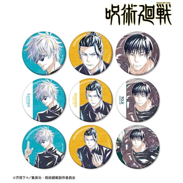 【グッズ-バッチ】TVアニメ「呪術廻戦」 トレーディング Ani-Art 第6弾 懐玉・玉折 グリッター缶バッジ【再販】
