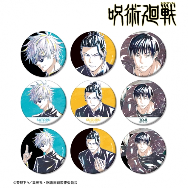 【グッズ-バッチ】TVアニメ「呪術廻戦」 トレーディング Ani-Art 第6弾 懐玉・玉折 マット缶バッジ【再販】
