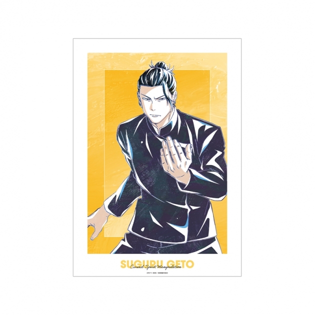 【グッズ-ポスター】TVアニメ「呪術廻戦」 夏油 傑 Ani-Art 第6弾 懐玉・玉折 A3マット加工ポスター【再販】
